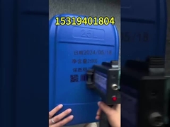 ABS 플라스틱 소재 수동 프린터 터미널 1-15자리 계열 번호를 계산