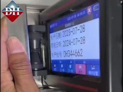 230*95*135mm 핸드 헤드 잉크젯 프린터