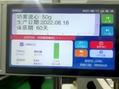 TIJ 잉크젯 프린터 인쇄 요구 에 대한 완벽한 해결책